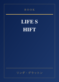 LIFE SHIFT